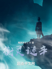 黑海夺金 电影