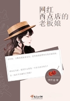 家奴的饲养全文阅读