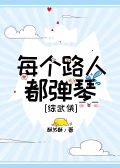 神墓下载txt免费下载