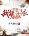 妈妈是小学四年生