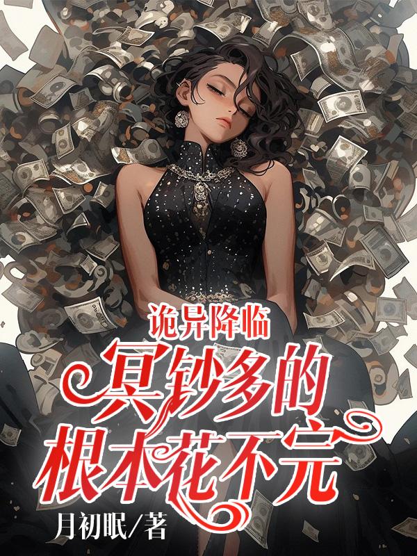 男生在床上脱美女胸