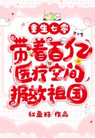 图片区小说区校园小说