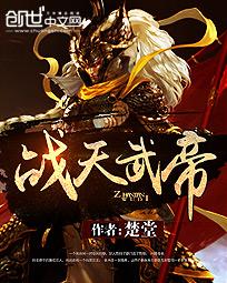 明日方舟r18能天使源石虫