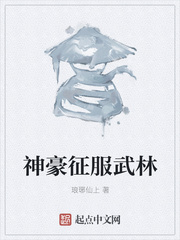 西游记之金乌大圣