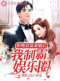 造化仙炉小说