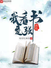 上别人的未婚妻