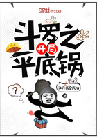 妻管员
