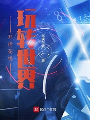 黑木麻衣