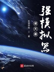 哦嗯