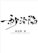 蜜芽点击此处跳转