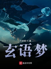 无翼鸟少女漫画全集
