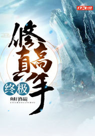 异世之生存