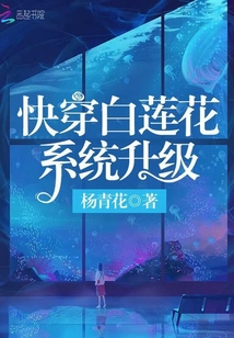 重生穿越小说