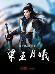 色狼五月