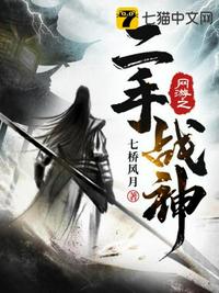 且试天下小说