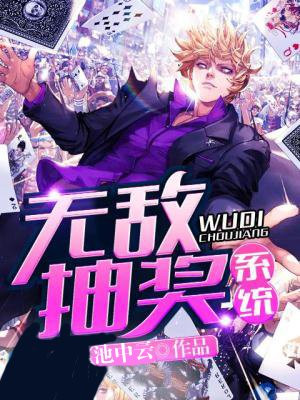 暮色降临时丁墨完结