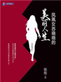 国内精品手机视频在线观看
