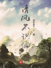 混乱家人