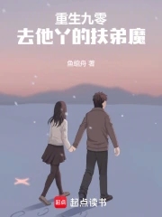 灯草和尚2白蛇前传