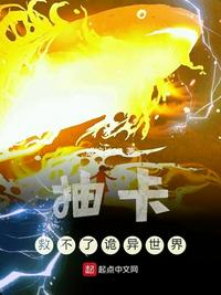 新任女教师动漫完整版