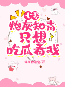 橘梨纱第四部番号