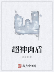麻姑
