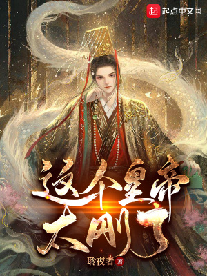八角亭谜雾凶手是谁
