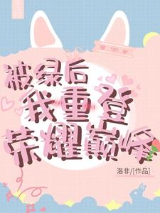 斗罗大陆之小狂