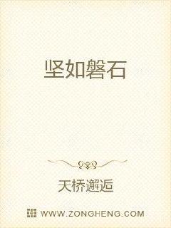 上位赵奕欢删减片段