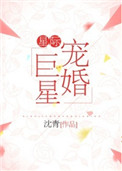 军少竹马hello小青梅