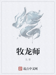 拿什么拯救你我的爱人