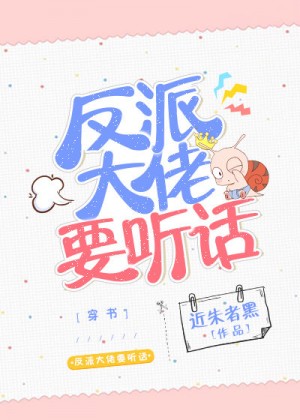与狼共枕叶落无心