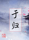 入迷gl