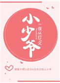 口暴
