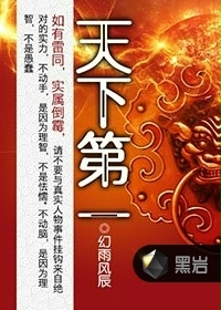 电视剧锦心似玉在线观看免费完整版