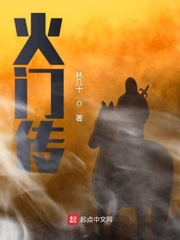 食人裁缝
