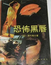 拍戏h现场滑嗯啊h