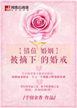 史上最狂老祖全文免费阅读