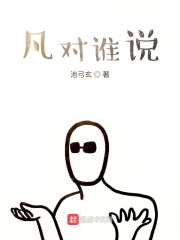 生活万岁