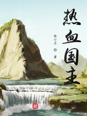 草比小说