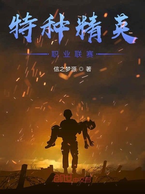 我的姐姐是大明星