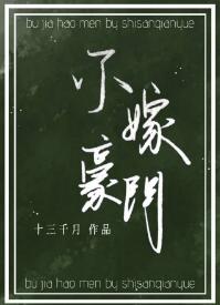 金梅瓶在线观看