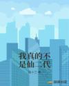 打牌打输了惩罚100条