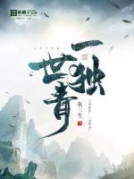 请放