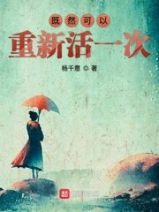 他与她