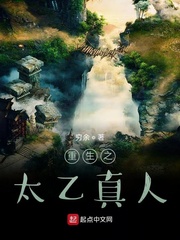 遮天 电视剧