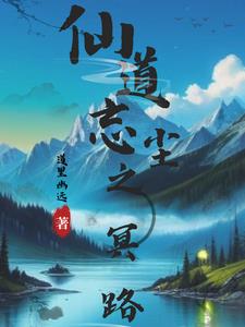 授课到天亮动漫全集