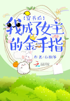 玉桂夫人被管家