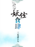农民工虐轮四个校花