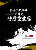 无上皇座